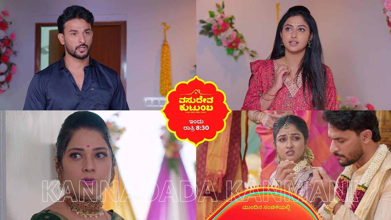 ರಾಧಿಕಾಗೆ ಗೊತ್ತಾಗೋಯ್ತು ಸ್ವಾತಿ ವಂಶಿ ಮದುವೆ ರಹಸ್ಯ/ನಿತಿನ್ ಗೆ ಈ ರಹಸ್ಯ ಗೊತ್ತಾಗಬಾರದು ಅಂತ ಅನ್ಕೊಂಡ ರಾಧಿಕಾ