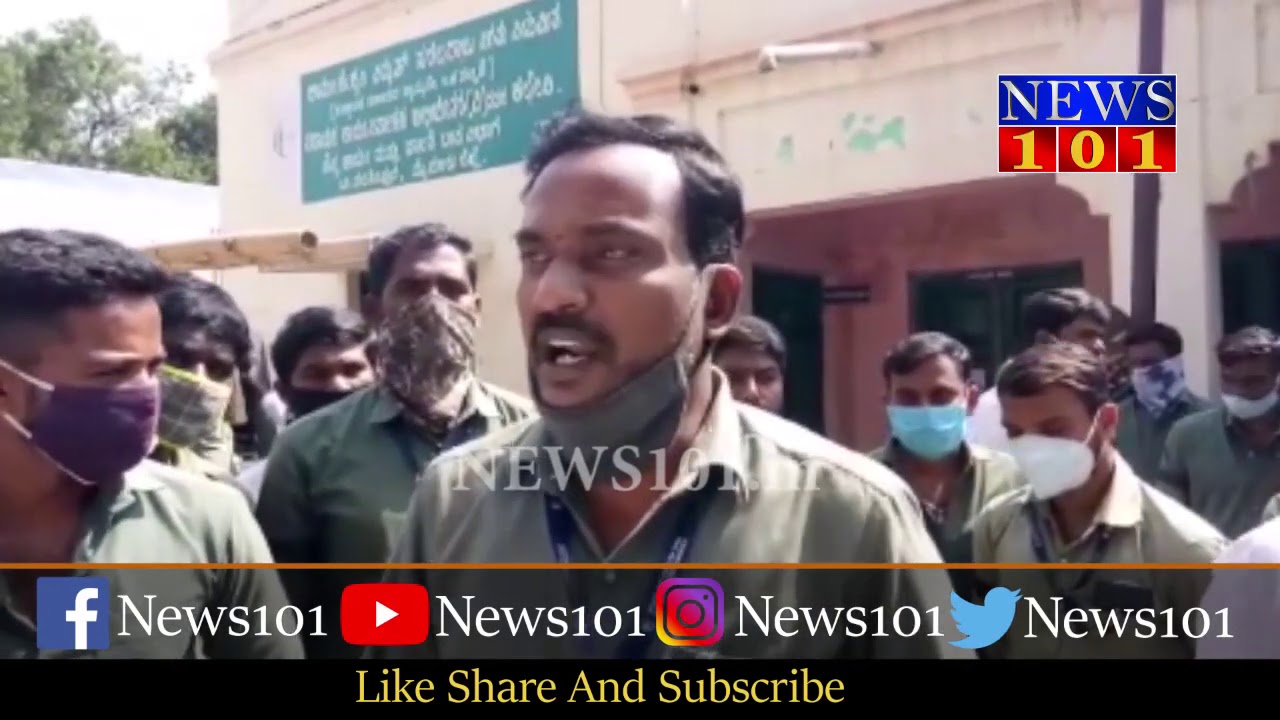 KEB Employees Protest Against Electricity Privatization | News101