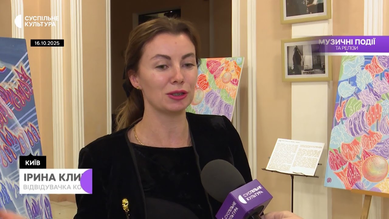 ДІАЛОГ КУЛЬТУР