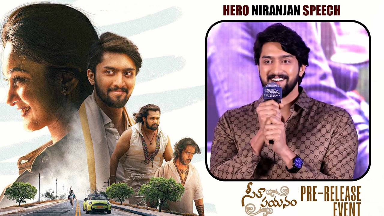 Hero Niranjan Speech at Seetha Payanam (Telugu) Pre-Release Event | #niranjan