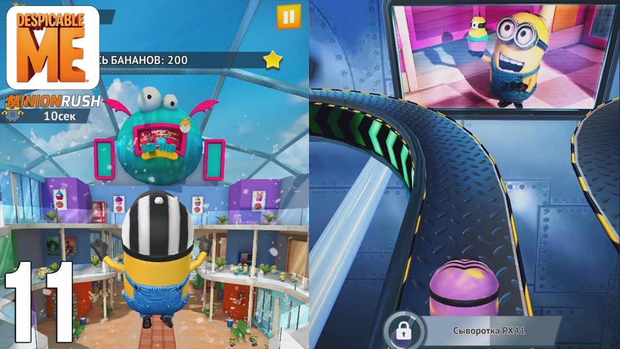🍌 МИНЬОНЫ 🍌 | Глава 5/Задания 5-7 | 🎮 Прохождение | MINION RUSH | Chapter 5 | Walkthrough