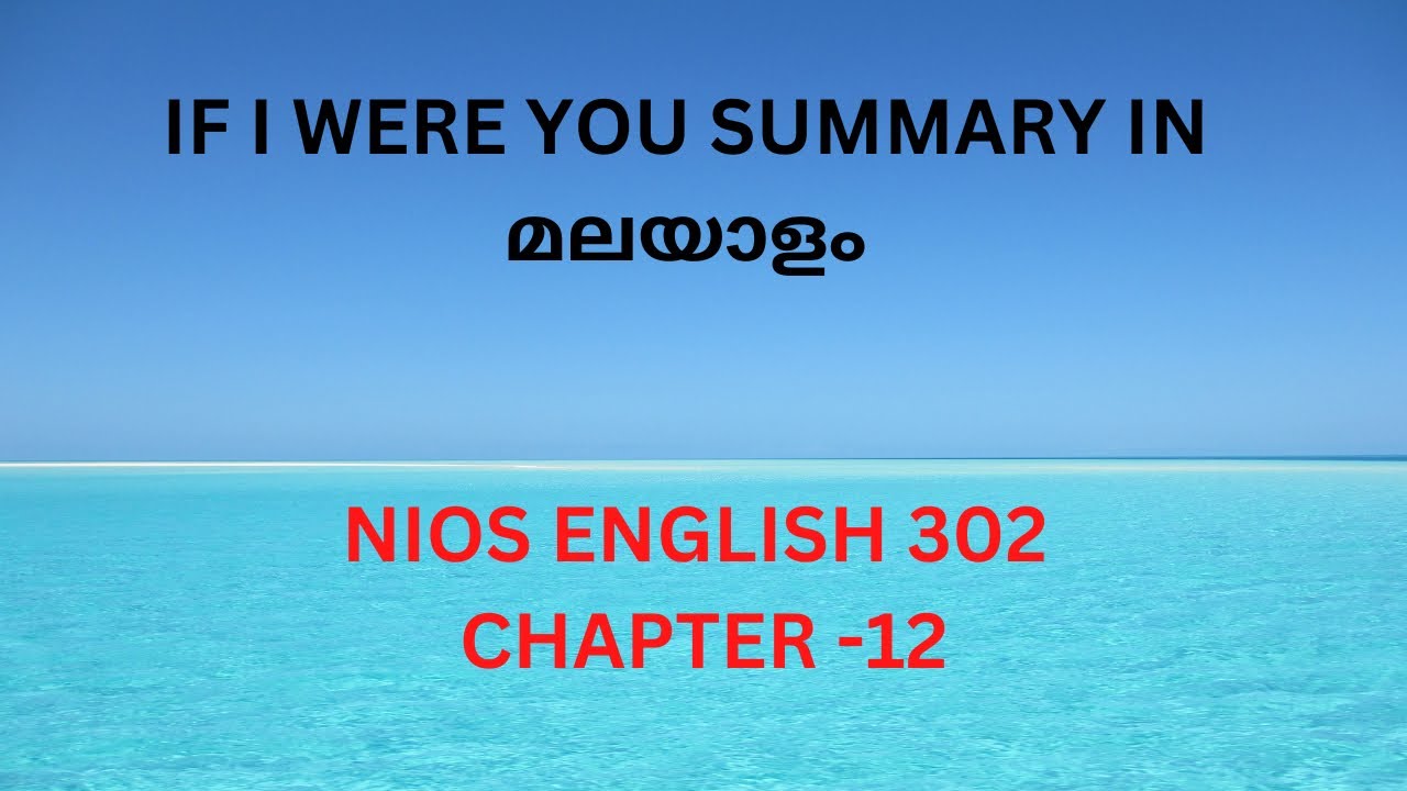 If I Were You Summary In Malayalam nios 302