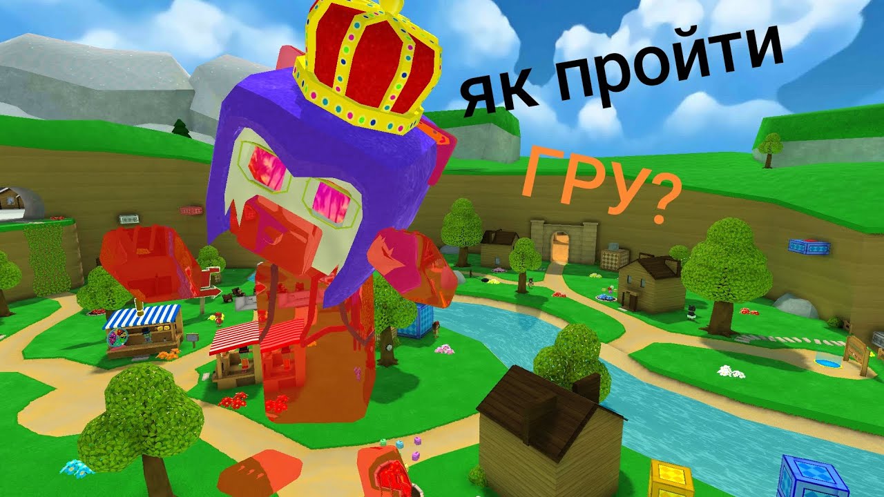 Проходжу СБА ЗА ОДНЕ ВІДЕО! Збірник проходження super bear adventure.🐻🐻🐻