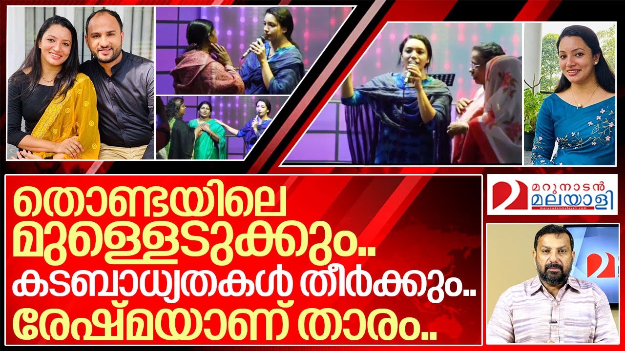 ഹാലേലൂയ.. സജിത്തിന്റെ ഭാര്യക്കും അത്ഭുത സിദ്ധി..! I Sajith joseph wife Reshma sajith