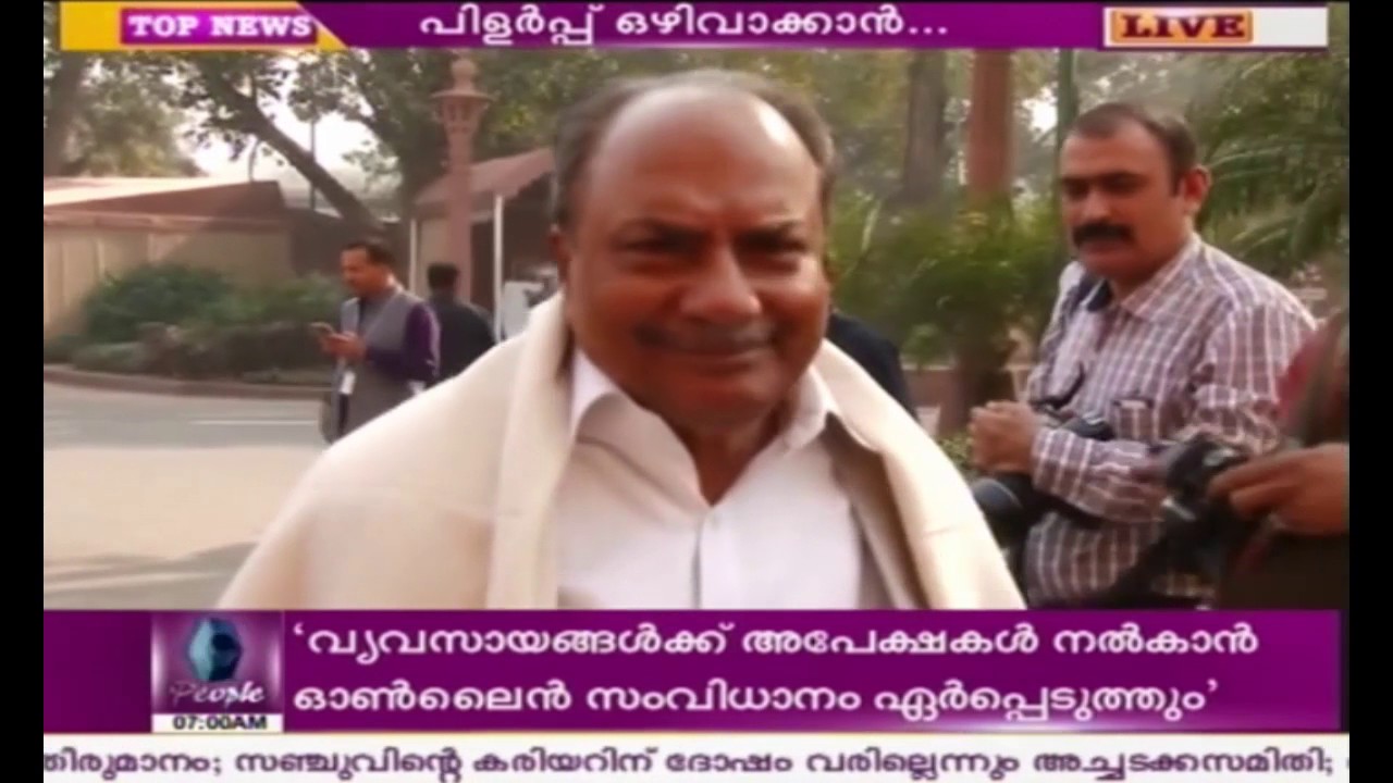 AK Antony To Intervene In Congress Group Fight In Kerala