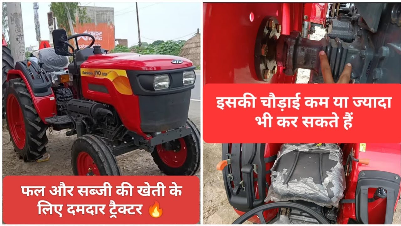 छोटे किसानों के लिए दमदार साथी ? 🔥 | Mahindra Jivo 225 DI Mini Tractor Full Review in Hindi ✅