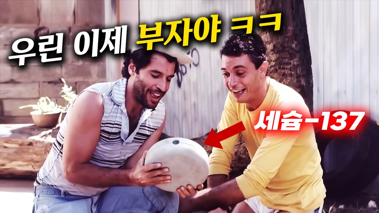 방사성 물질을 훔쳤다 돌이킬 수 없는 사고를 쳐버린 좀도둑들의 최후  (영화리뷰)
