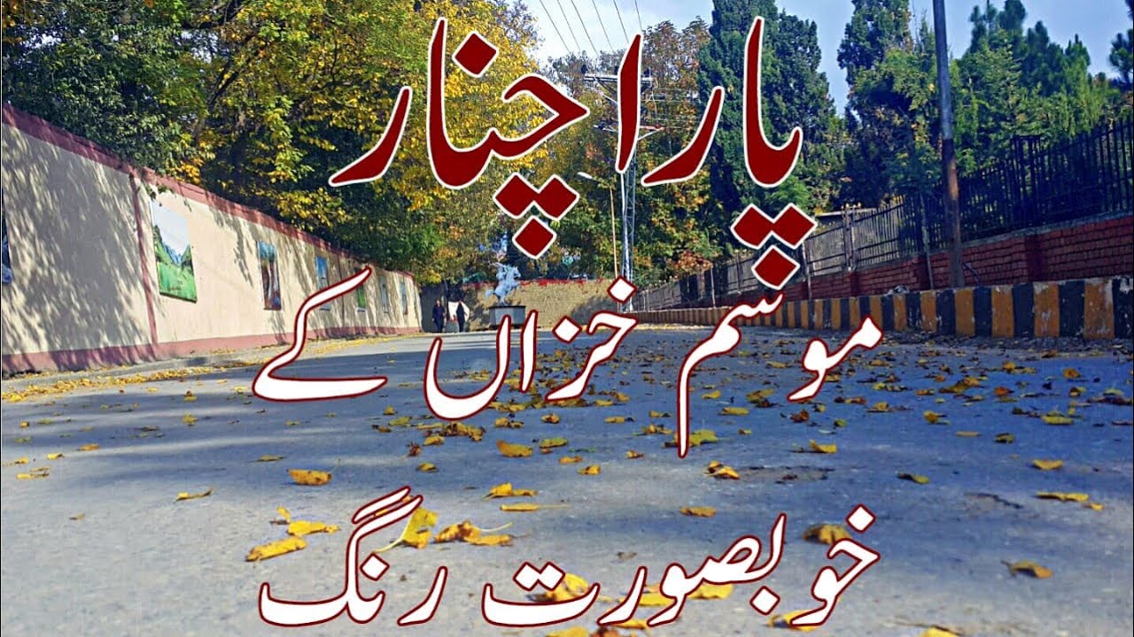 Parachinar Mausam Khizan