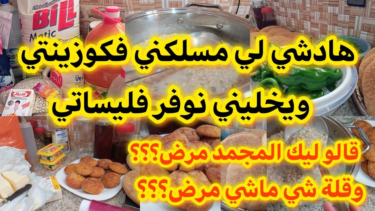 سطوك #التجميد الفلفلة ومطيشة🍅🌶️ طريقتي كنبدا الشهر ويكفاني مصروفي بلا #كريدي💸🙅&zwj;♀️كلشي بالاقتصاد👩&zwj;🍳💰🧠