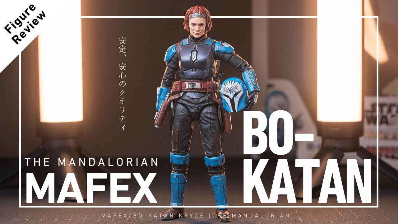 安心安全のクオリティ! マフェックス  ボ=カターン クライズ 開封レビュー/ MAFEX BO-KATAN KRYZE (THE MANDALORIAN) UNBOXING