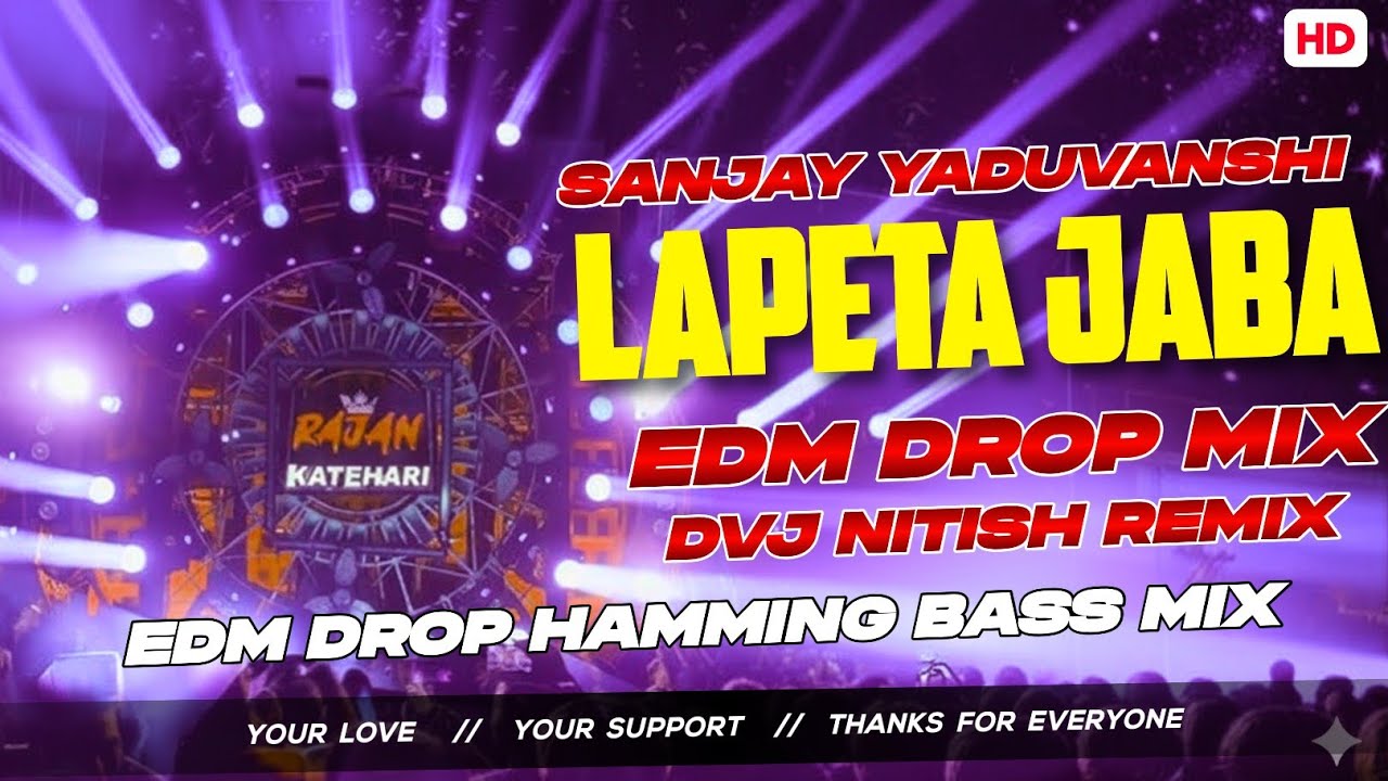 Lapeta Jaba Sanjay Yaduvanshi Edm Drop Mix | Viral Dj Song Circle Me Aiba Jahiya Tahiya Lapeta Jaba 
