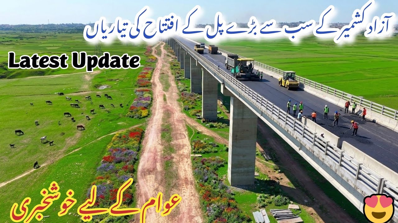 Biggest Bridge in Azad Kashmir Opening Soon | Good News for Mirpur Public | Rathoa Haryam Bridge