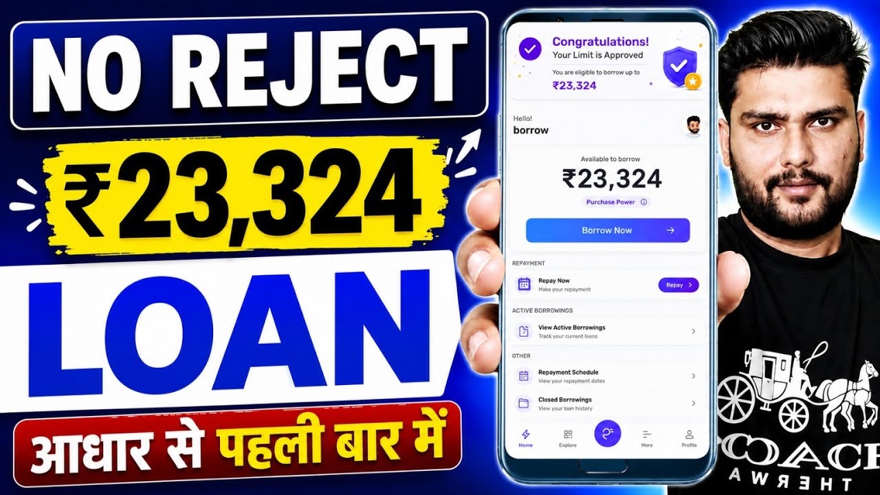Loan Apps For Low CIBIL Score | New Best Loan App 2026 | Low Cibil Score Instant Loan | NEW Loan App