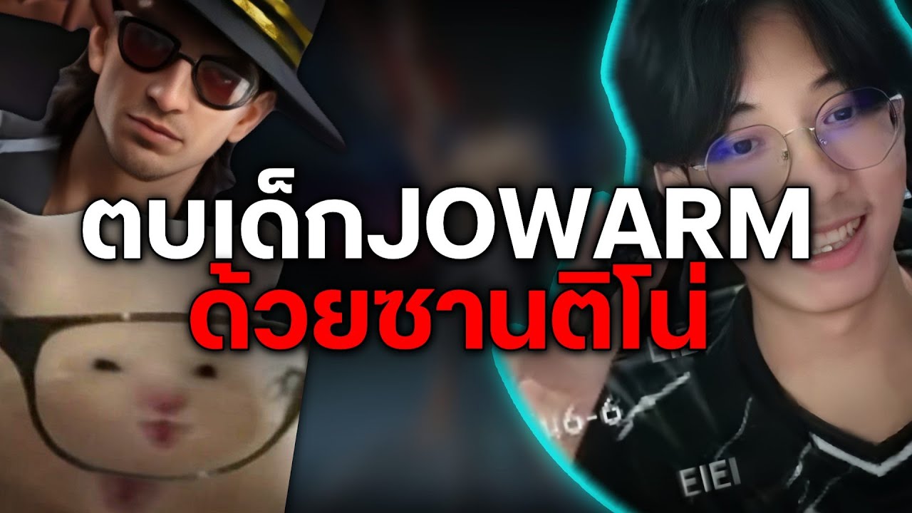 ตัวนอกเมต้าที่โหดที่สุด?