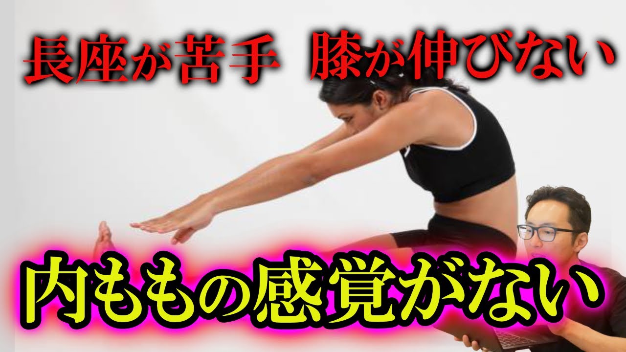【バレエ】足首？骨盤？ハム？ ― できない本当の理由は“全身の連鎖”