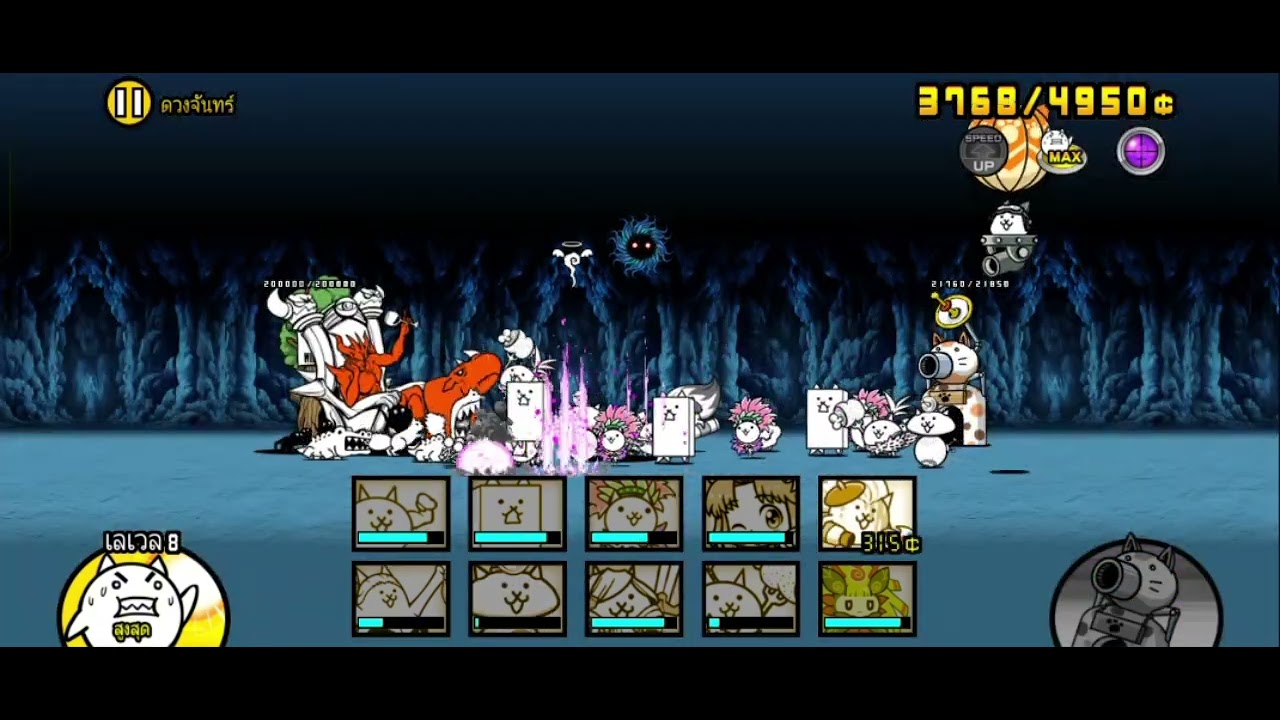 เล่นthe Battle cats #jiwyee #2026 #ฟีด