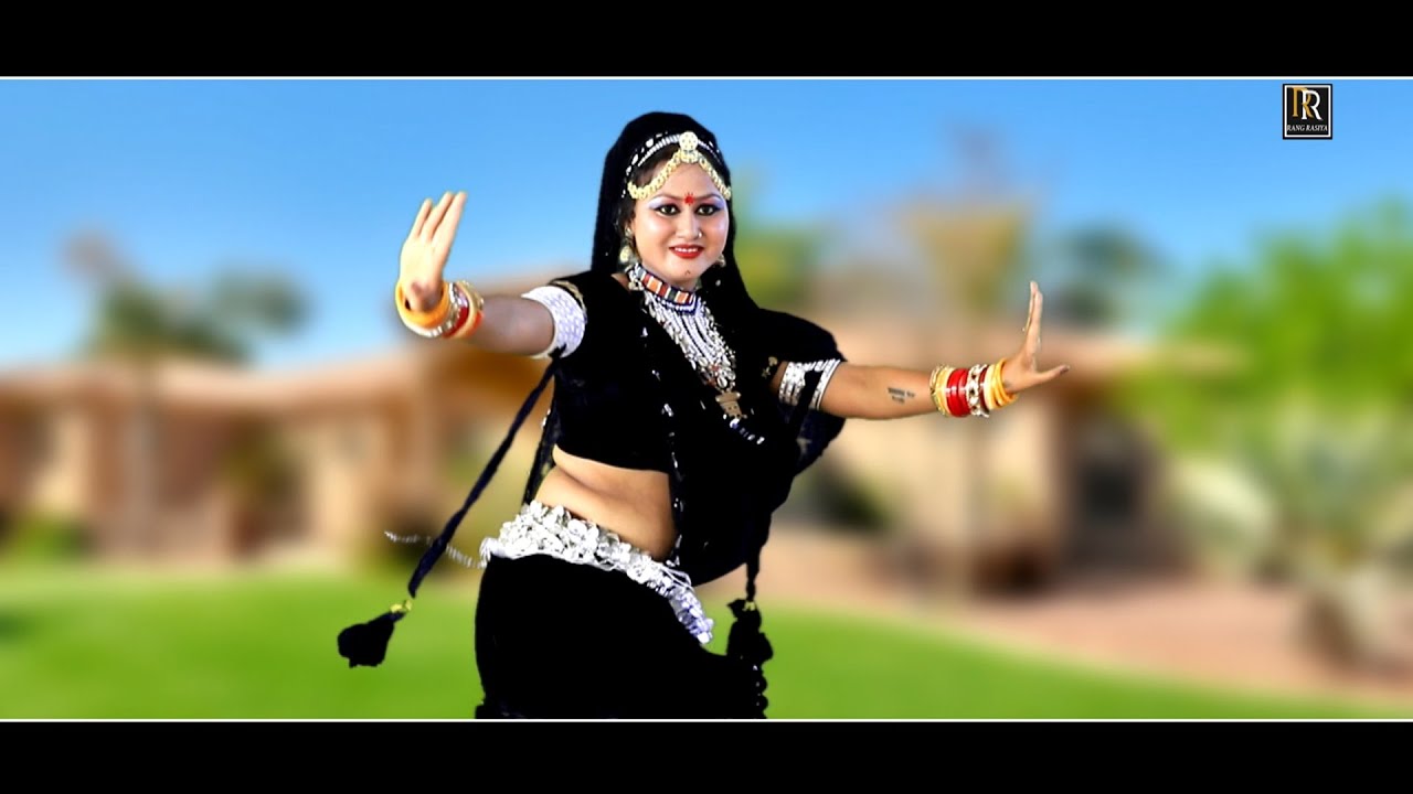 Teja Ji Song | रमता आवो तेजल वीर | Ramta Awo Tejal Veer रेखा सपेरा का शानदार डांस HD Video Song