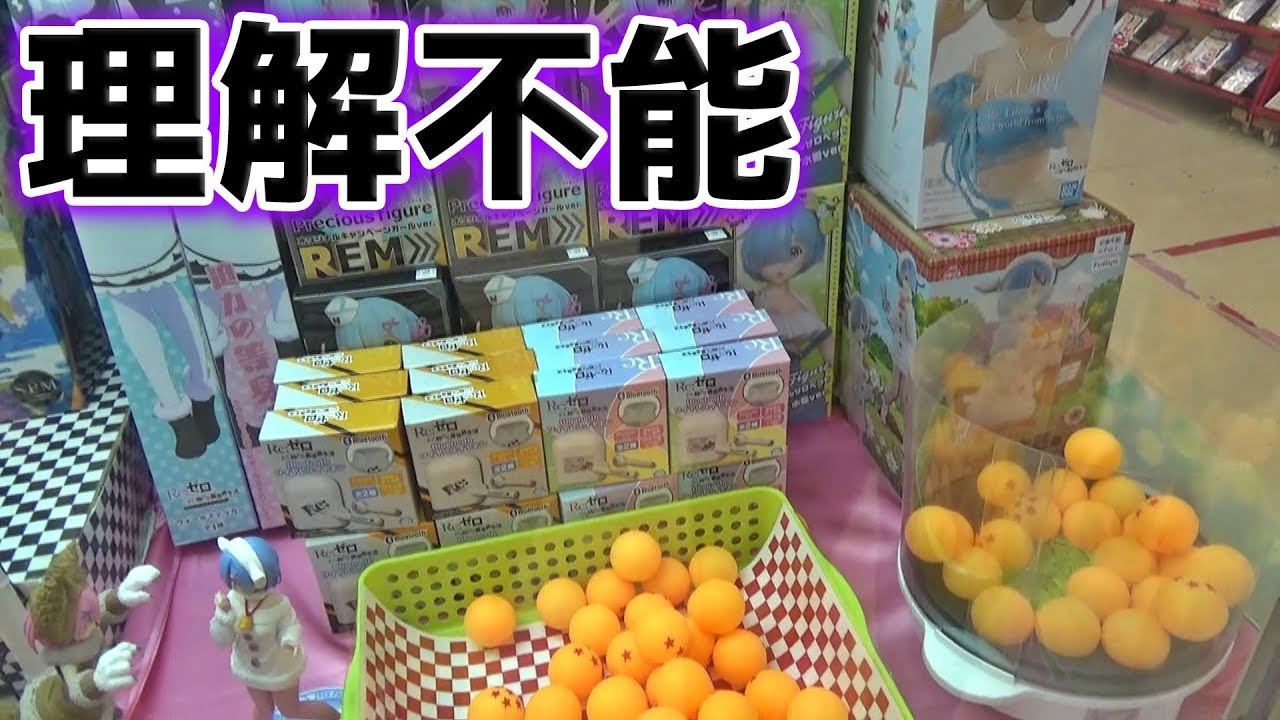 どう考えてもおかしい謎の現象「ひらり」