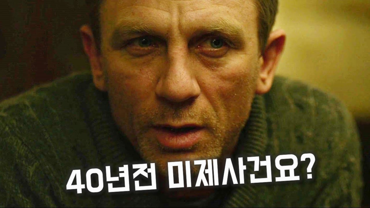 전세계 1억명을 뒤흔든 초대박 추리소설에 빼어난 영상미까지 더해진 갓띵작 [영화리뷰/결말포함]