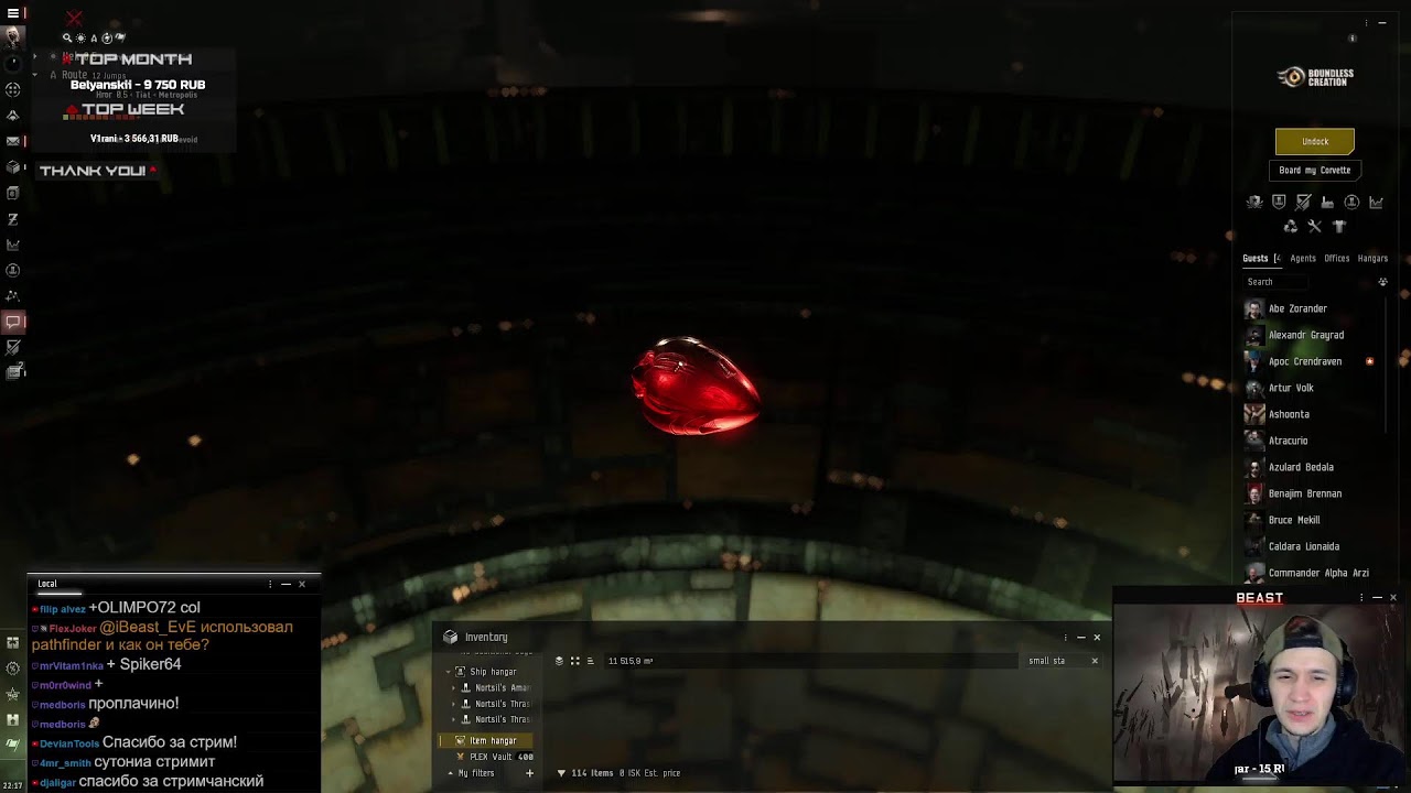 DRAUGUR 🔥 EvE Online