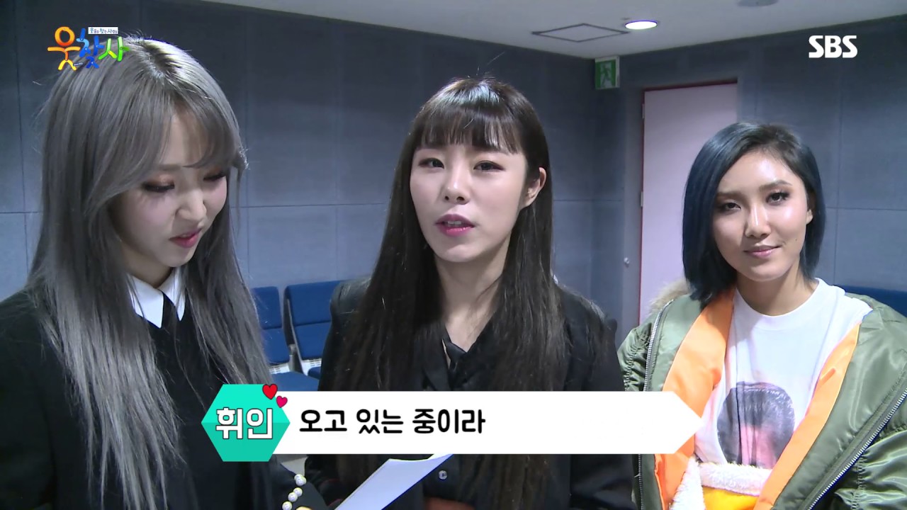 SBS [웃찾사] - 마마무 '오 마이 갓 걸' 리허설 현장