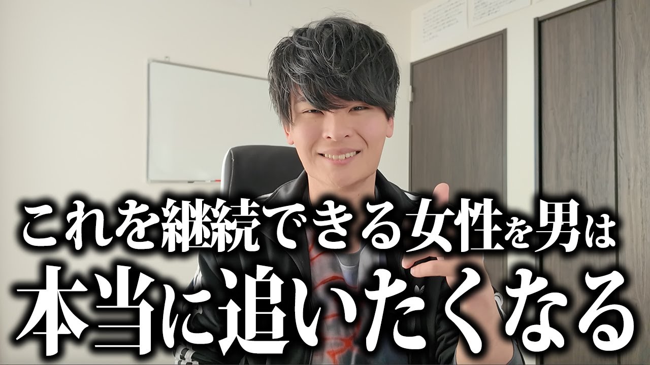 男に追われたい女性が今年から始めるべき自分磨き5選