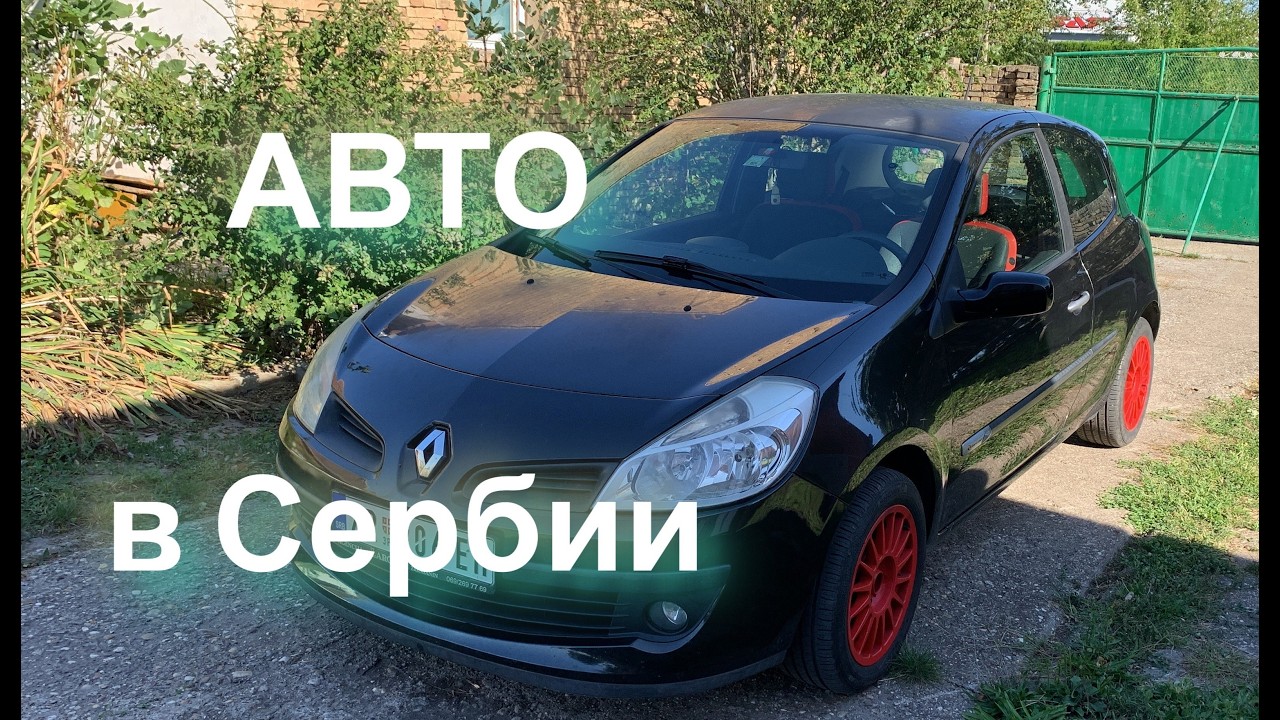 Обзор сайта с автомобилями.
