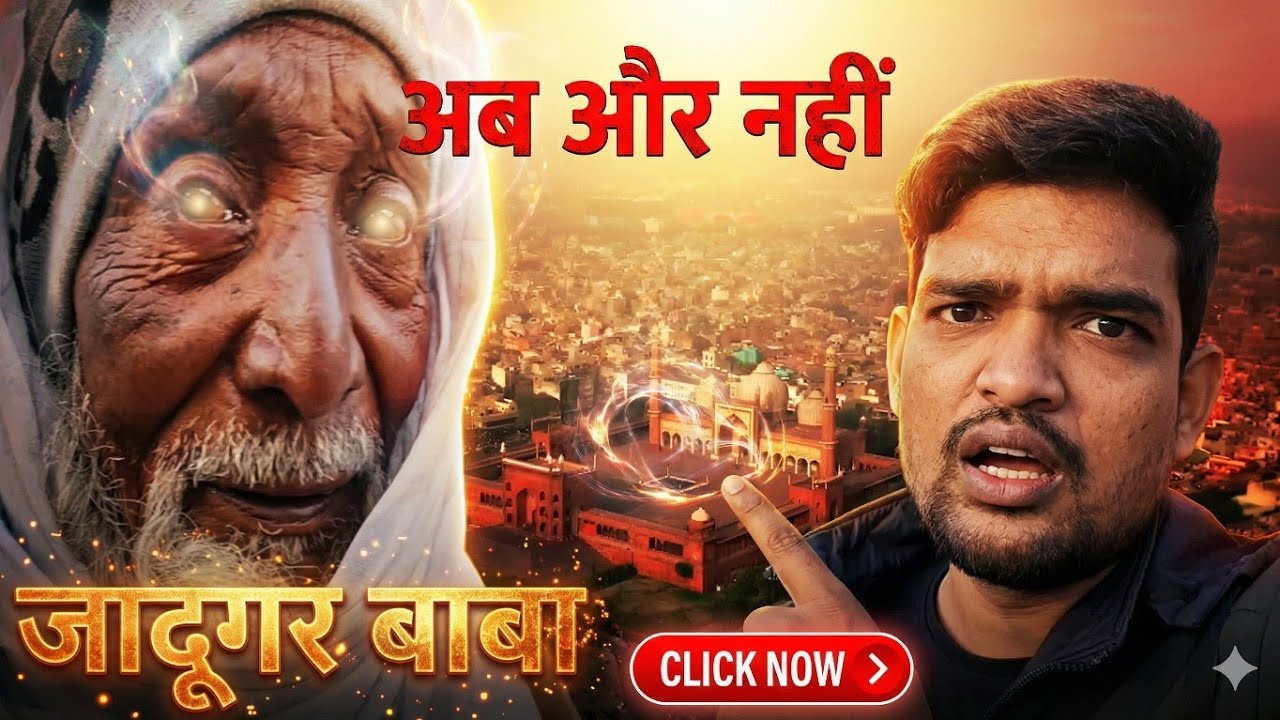 इतनी भीड़ 🤔 Delhi Vlog | Life With Shahjahan 