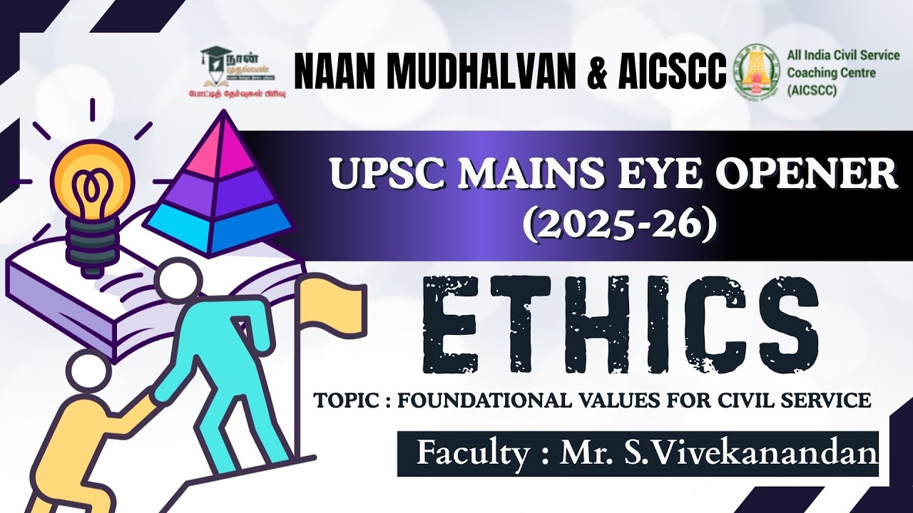 Ethics | Class 1 | UPSC MAINS EYE OPENER(2025-26) | Mr. S.Vivekanandan