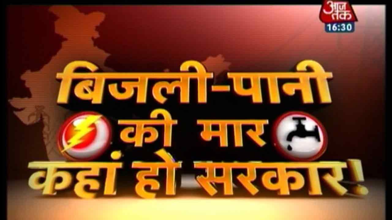 People Of Delhi, Muzaffarpur & Amravati Demand Water & Power From Govt