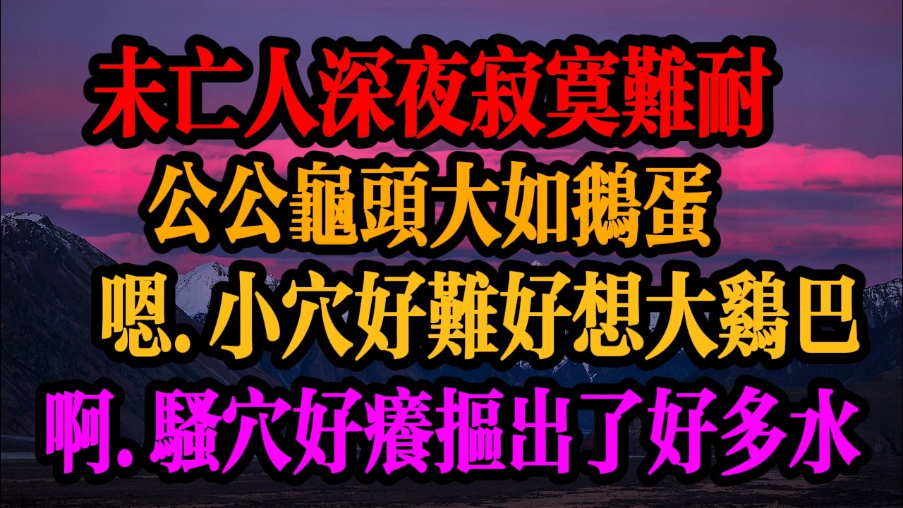 #情感 #故事分享 #故事頻道 #倫理 #分享 #心靈暖流 #兩性 #正能量 #出軌 #熱門 #情感故事 #家庭倫理 #家庭故事