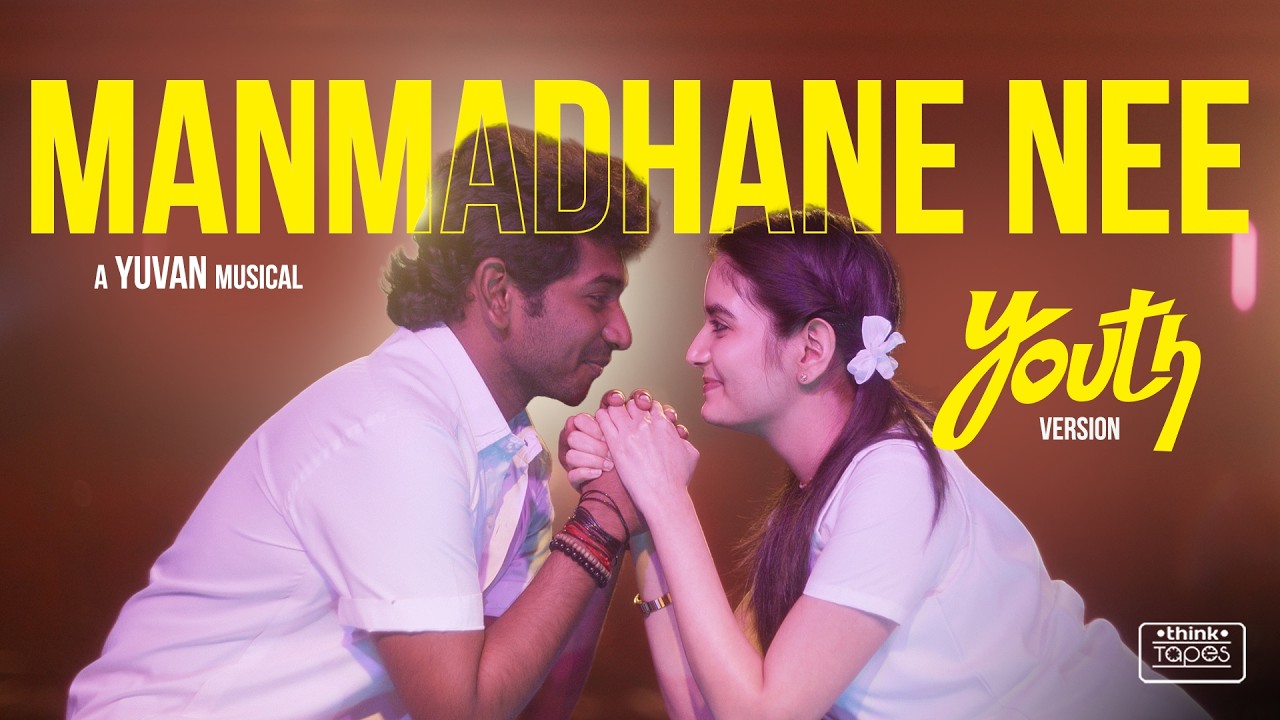 Manmadhane Nee - Video Song | Youth Version | Ken Karunas | Anishma Anilkumar | Think Tapes