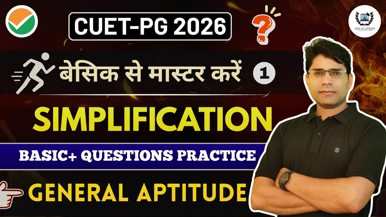 CUET PG 2026 General Aptitude – Simplification | Basics, Concepts & Question Practice
