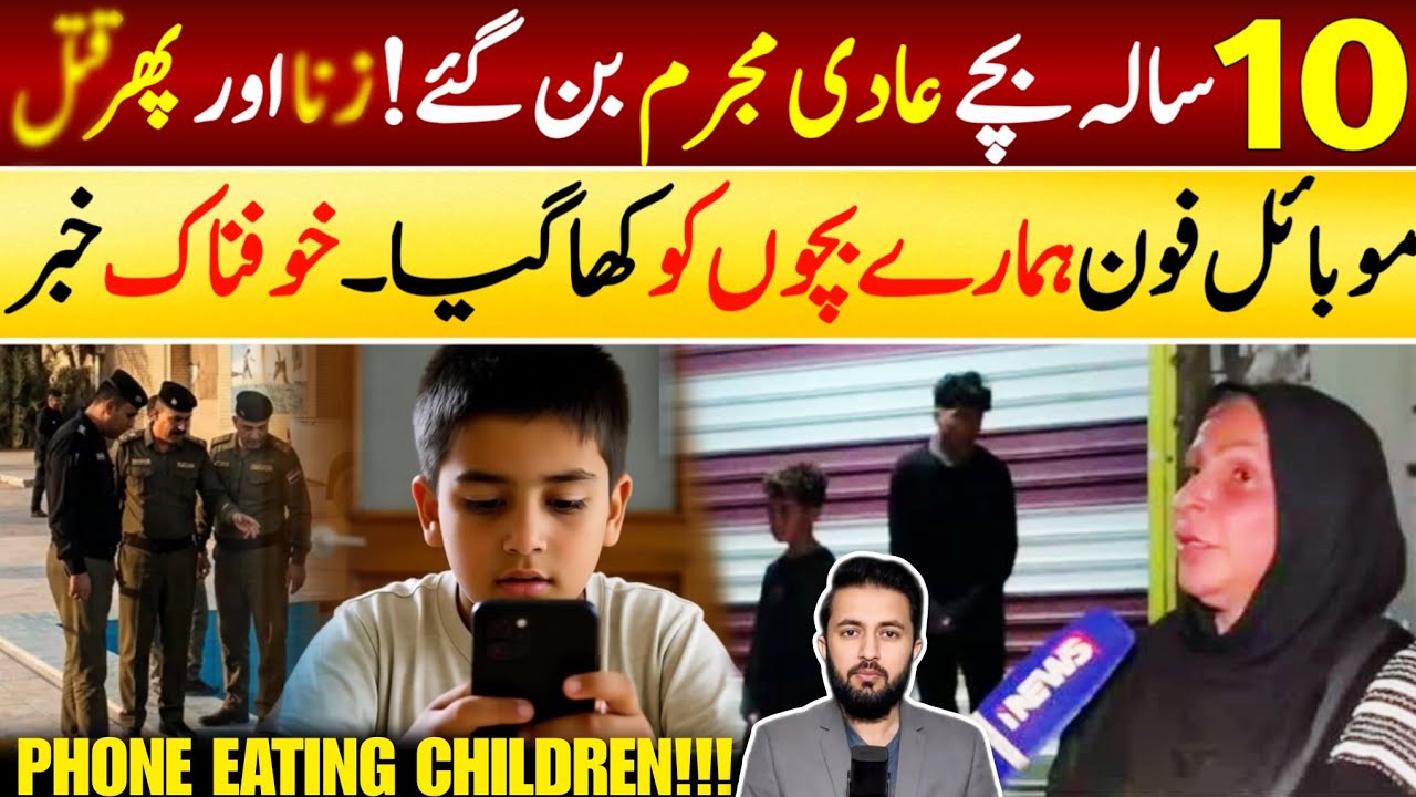 Unbelievable Story Keep An Eye on Your Kids | 2 Friends Surprised Everyone | Real Story