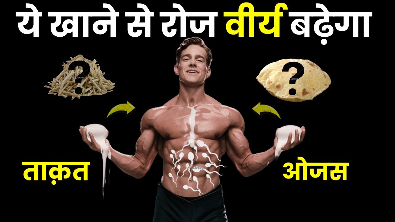 4 Essential Foods for Stamina and Energy You Need to Know NOW