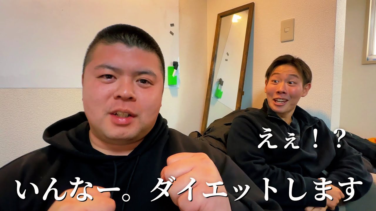 【武者修行】人生初の挑戦をします