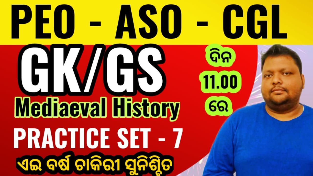 PEO_PRACTICE_TEST 6 II MEDIAVAL HISTORY II  ASO II OSSSC_PEO_JA II  OSSC CGL II ASO #ossscpeo