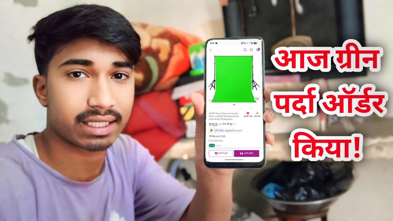 Sirf ₹153 Me Green Screen Order Kiya! 😱 Best Budget Green Screen for YouTube