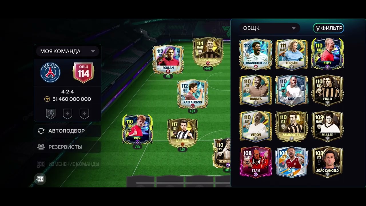 Прокачал состав кумиром 7 новых игроков зделал 116 OVR #5 #fifamobile #fcmobileid #fifa 