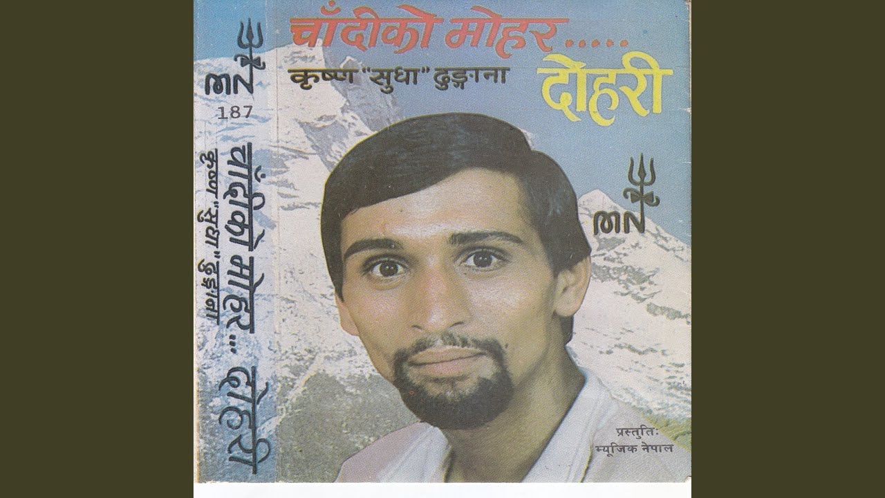 Gharma Dil Basena