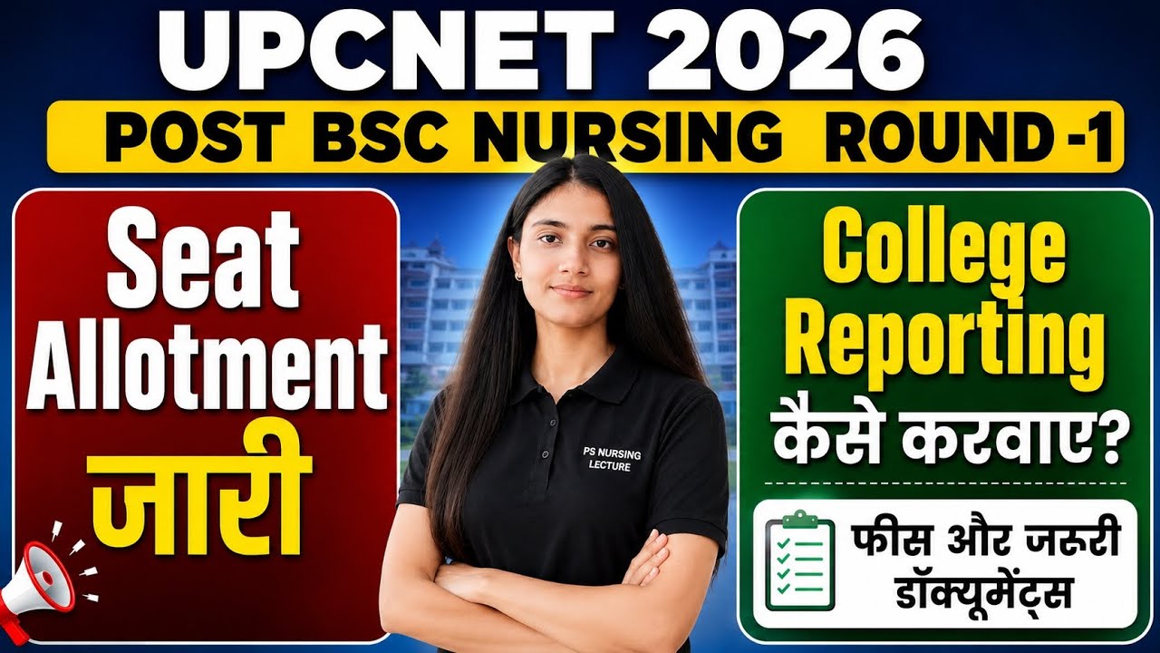 UPCNET 2026 Post B.Sc Nursing Round 1 Seat Allotment Out | College Reporting Process | Fees 