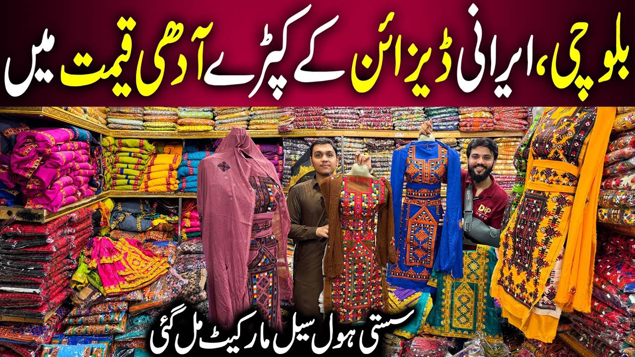 Traditional Balochi & Irani Handmade Dresses | Quetta & Zahedani Styles Suits