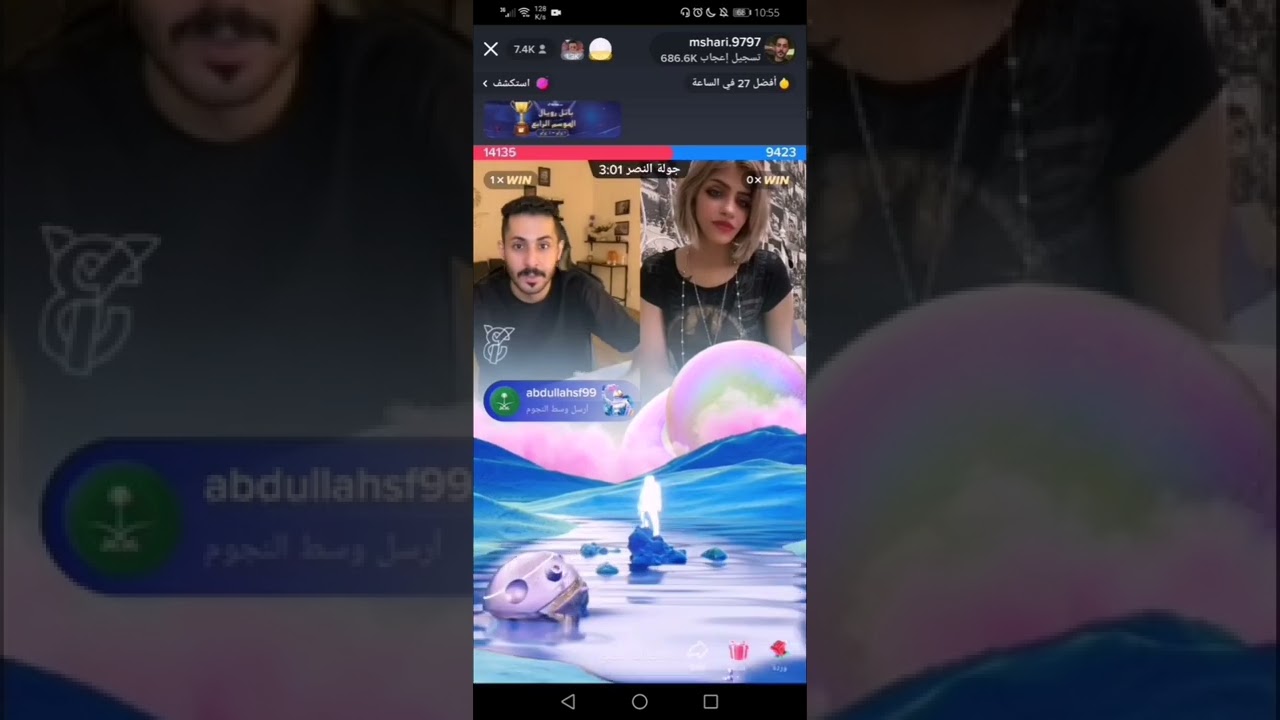 #بث مشاري اليوم وهوشه ميار مع مشاري تبلكه عشان؟ 😂🤦‍♂️