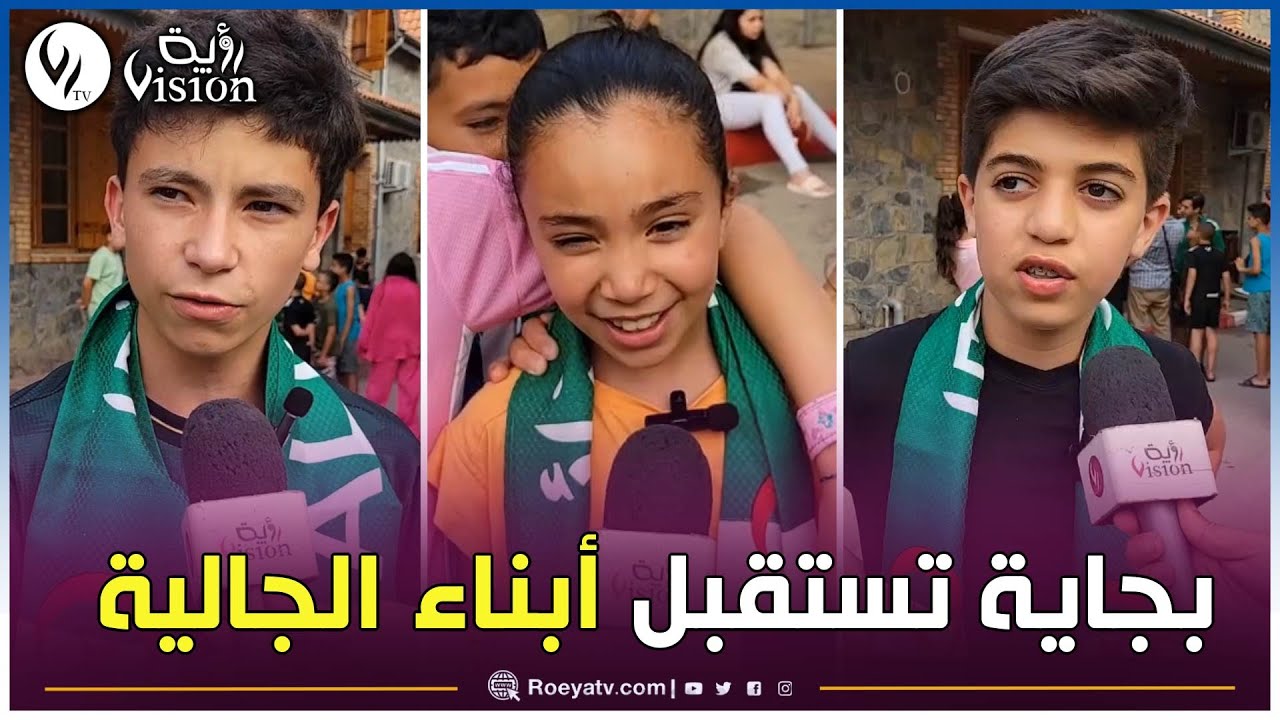 استقبال 60 طفلا من أبناء الجالية الوطنية المقيمة بالمهجر في المخيم الصيفي بقصر الأميرة بأوقاس