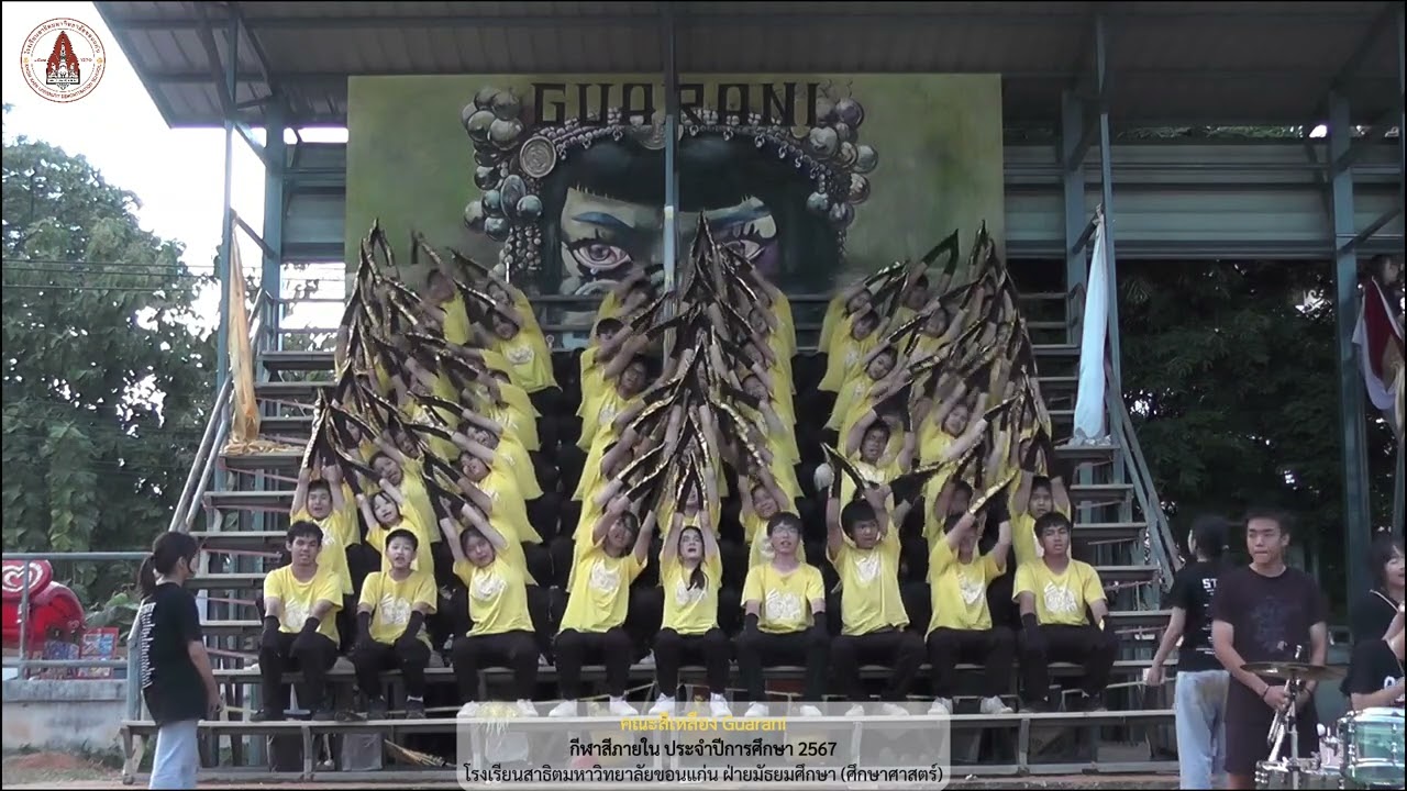 กองเชียร์คณะสีเหลือง Guarani - กีฬาสีภายใน ประจำปี 2567 SATIT KKU SUKSASART