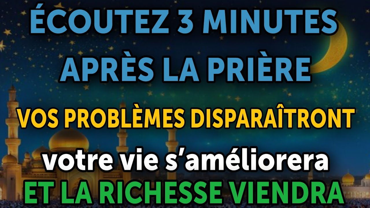 ✨ 3 Minutes Après la Prière : Richesse et Problèmes Disparus !