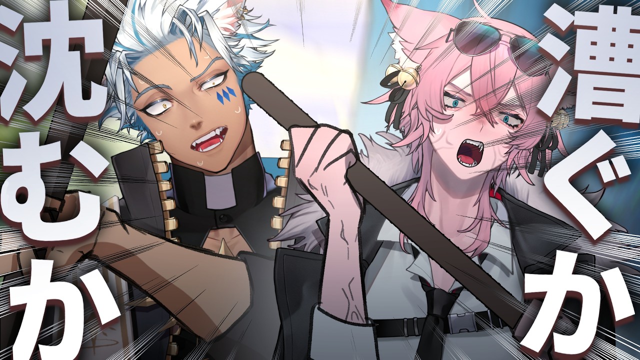 ✦Paddle Paddle Paddle✦ 最後のゲーム配信で..... 沈む⁉| #結末舘 エンディングマンション