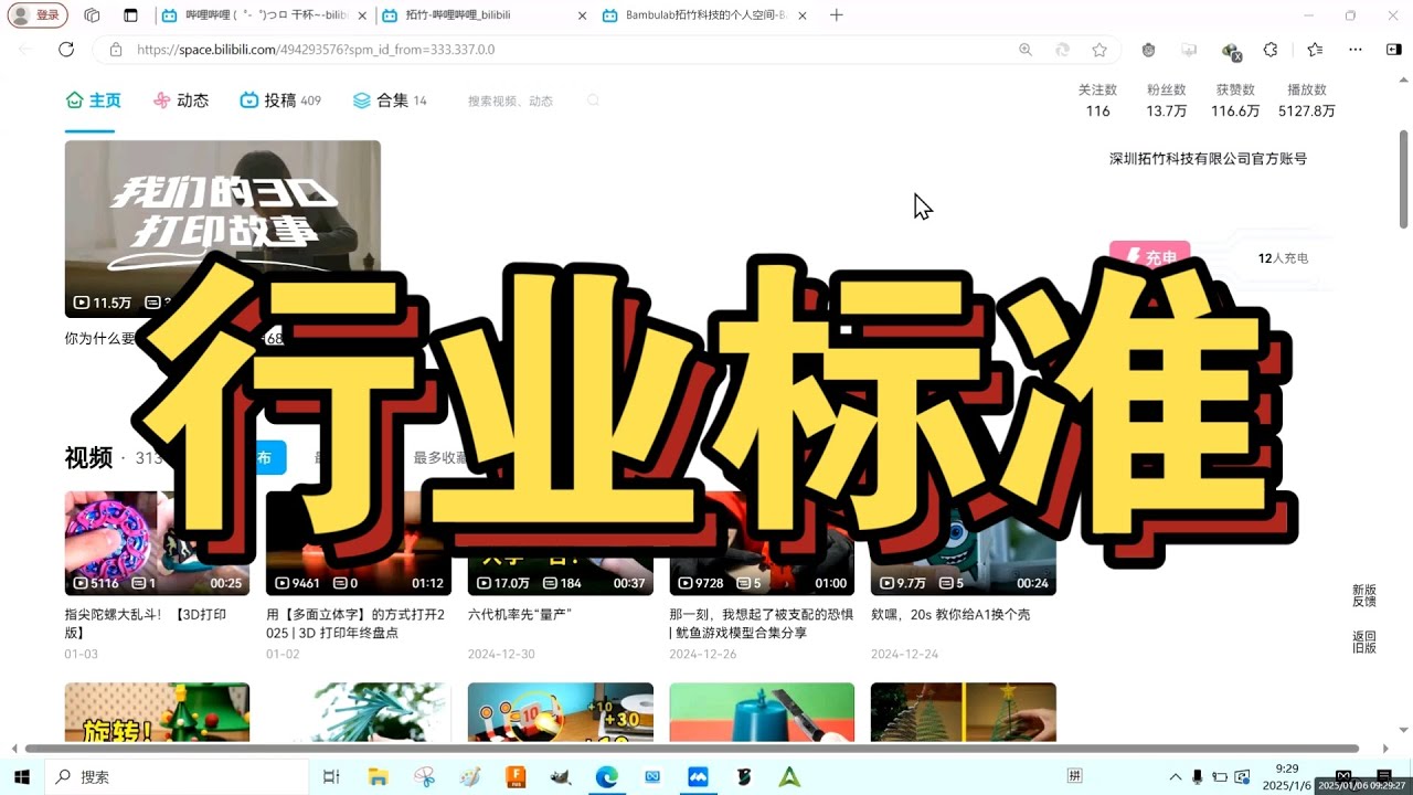 还是要谈一谈行业标准，学一学好的，轮子是圆的不是没道理