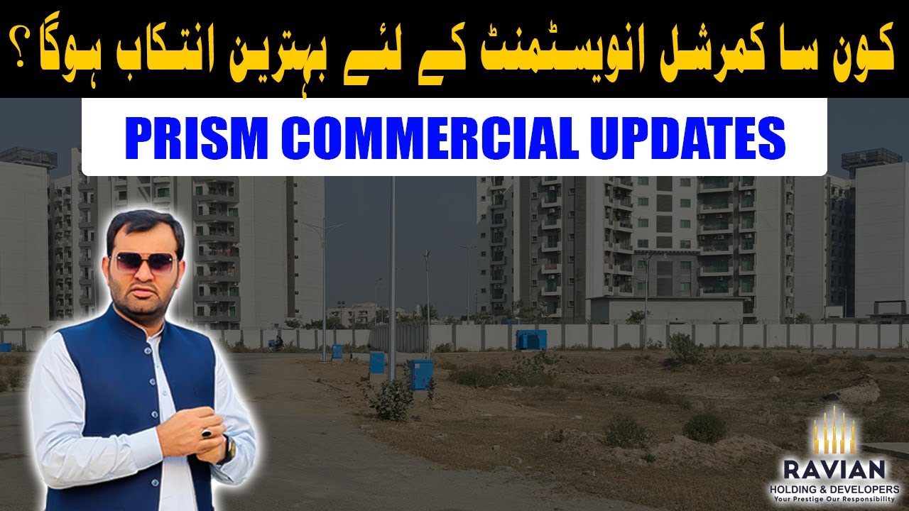 🔥 Which DHA Lahore Phase 9 Prism Commercial is Best for Investment? | Latest Commercial Updates 2025