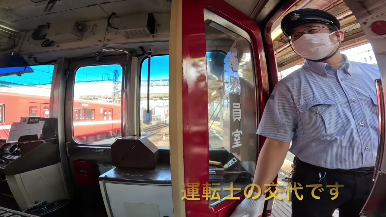 京急　横浜から京急鶴見まで